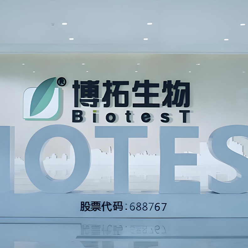 博拓生物科技